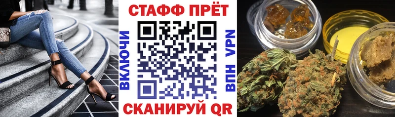 Где купить наркотики Черемхово АМФЕТАМИН МАРИХУАНА КОКАИН Альфа ПВП БУТИРАТ ГАШИШ Меф мяу мяу