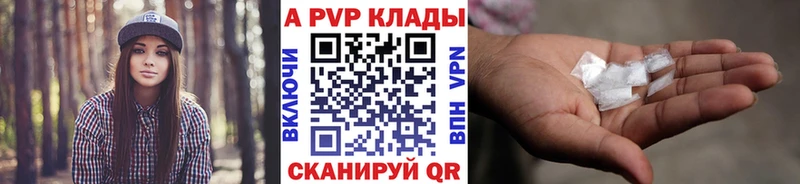 A PVP VHQ  сайты даркнета клад  Черемхово 