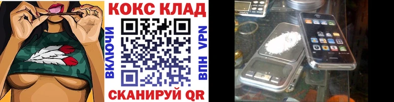 Кокаин Эквадор Черемхово