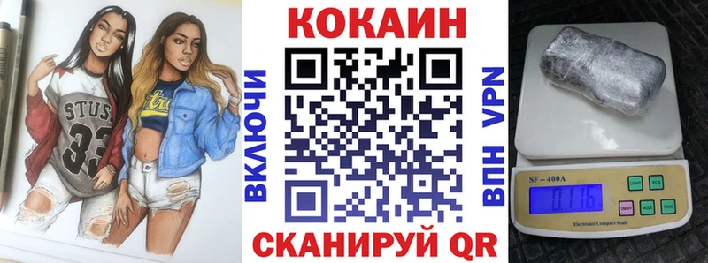 Кокаин 97%  где можно купить наркотик  Черемхово 