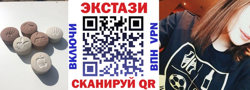 ЭКСТАЗИ Punisher  Черемхово 