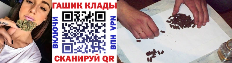 где продают   Черемхово  ГАШ VHQ 