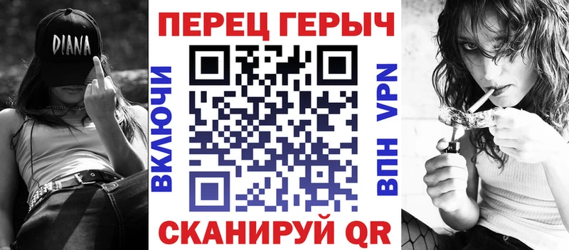 купить наркоту  Черемхово  ГЕРОИН VHQ 