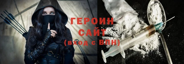 соль ск Магас