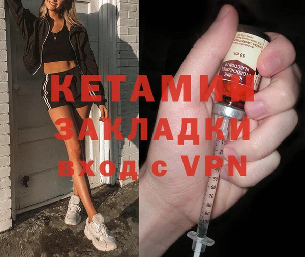 героин Магадан