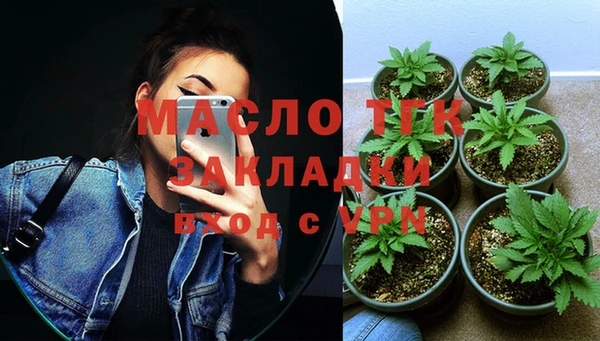 соль ск Магас
