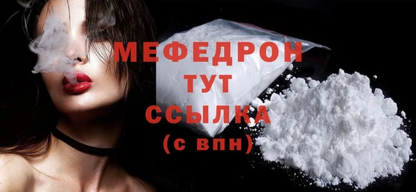 соль ск Магас