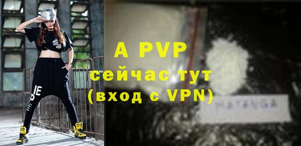 a pvp Майский
