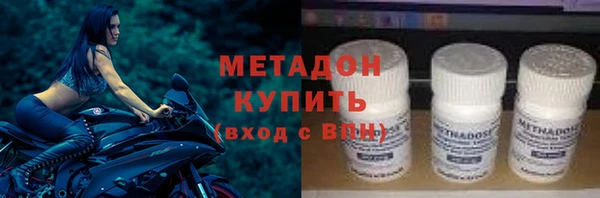 героин Магадан