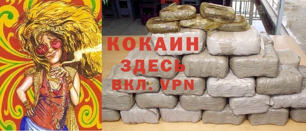 героин Магадан