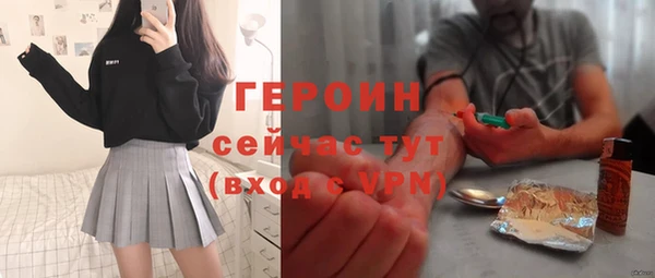 соль ск Магас