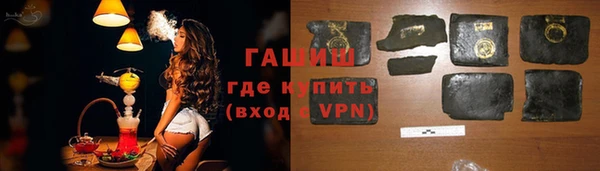 соль ск Магас