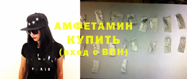 соль ск Магас