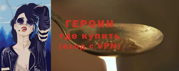 героин Магадан