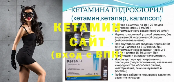 кокаин Инсар