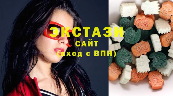 соль ск Магас
