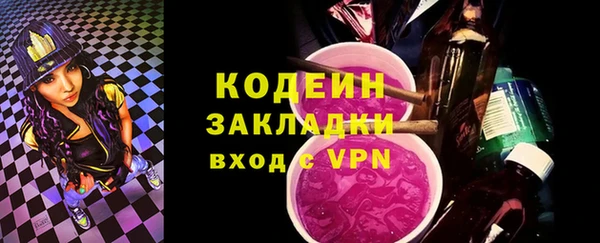 соль ск Магас