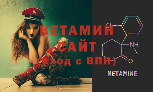 соль ск Магас