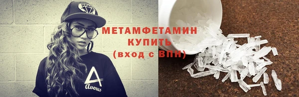соль ск Магас