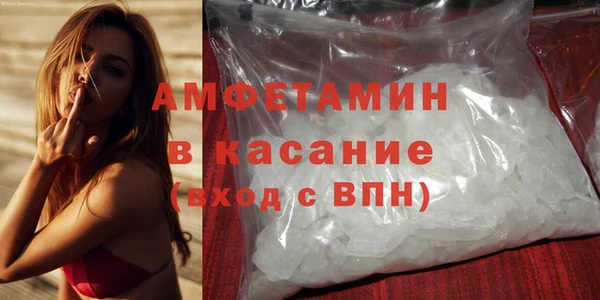 соль ск Магас