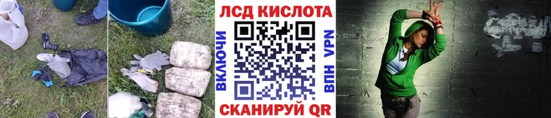 LSD-25 экстази ecstasy  OMG ССЫЛКА  Черемхово 