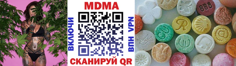 МДМА кристаллы Черемхово