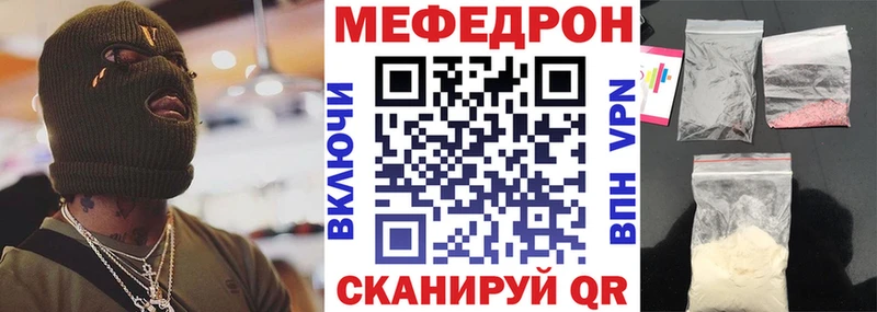купить  цена  Черемхово  Мефедрон mephedrone 