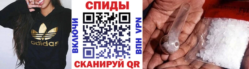 МЕТАМФЕТАМИН пудра  Черемхово 