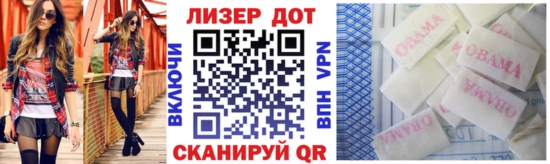 Марки 25I-NBOMe 1,5мг  Черемхово 