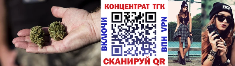 где можно купить наркотик  Черемхово  omg онион  Дистиллят ТГК гашишное масло 