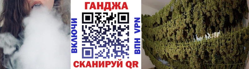 Шишки марихуана THC 21% Черемхово