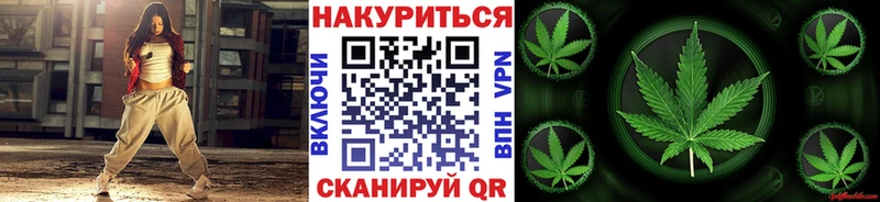 Канабис тримм  купить  цена  Черемхово 